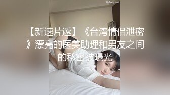 国产CD系列性感高挑的台湾伪娘Anna与摄影师边拍边干 第一人称视角很是精彩