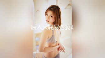 【极品稀缺 破解摄像头】JK风小姐姐更衣间拿手机自拍 多角度偷拍