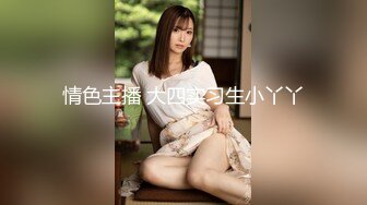 天美传媒TM0121教师节企划胁迫色女教师色老师被学生挖黑料胁迫