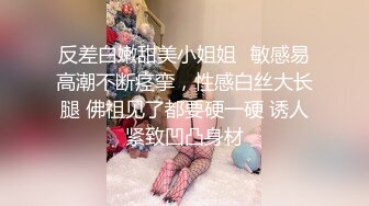 最新网红少女『依依』大尺度魅惑私拍-齐逼短裙 性奴淫语美乳精致欠操 性感包臀掰穴自摸淫荡美穴 高清720P版