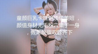 STP27521 强上电竞陪玩制服少女 ▌西瓜妹妹▌极深插入激怼宫口 好爽要被哥哥肏坏了 口爆小嘴吸吮浓精