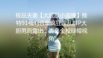 苍老湿母女约大叔和小伙玩4P 女儿轮坐鸡巴妈妈被前后夹攻