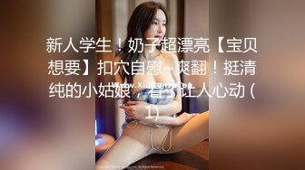 几年前 清纯甜美女友被我带去宾馆开操