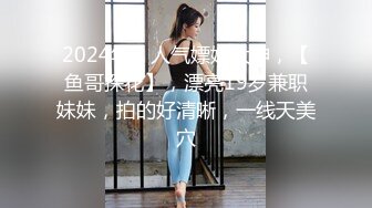 兔子先生 TZ-110 父亲节迷奸巨乳女儿 给爸爸的最好礼物-学生妹生日竟被父亲迷奸-粉B惨遭无套内射