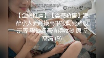 Ts若兰 - 被J察叔叔射了一奶子，又帅又大又猛，好喜欢哦~~ 