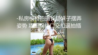 ED Mosaic 某传媒公司幕后美乳女员工❤️与5猛男疯狂做爱