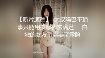 【健身宝贝】极品中的尤物~道具狂插流白浆~巅峰身材妖娆热舞【30V】 (26)