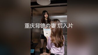 国产TS系列超美的妖妖时诗君君黑丝女王调教胖奴 边操边撸双重刺激很享受