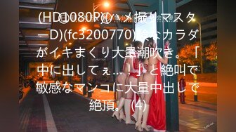 公子哥酒店约啪极品巨奶风骚拜金女白领性感肉丝跳艳舞挑逗啪啪1