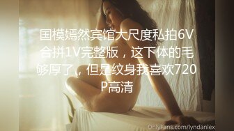 最新核弹尤物》超级巨乳女神【老公不在家】露脸私拍，各种紫薇调教啪啪，巨乳肥臀无毛一线天馒头逼，天生极品炮架子 (1)