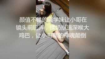 爆乳肥臀 细腰=神仙肉体WettMelons高清资源合集【18V】 (25)