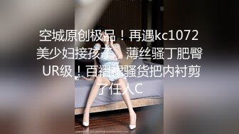 STP33786 会员私信短片 想要更大的 吴梦