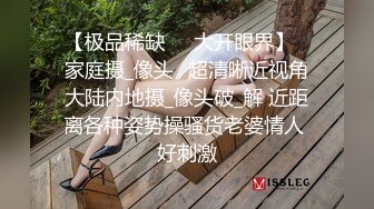 【唯美性爱顶级嫩妹】纤细苗条嫩妹『软软学姐』最新性爱私拍流出 黑丝制服学姐被男友大肉棒各种猛操 (2)