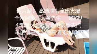 STP27364 女神姐妹花【无敌兔兔】双女一起自慰  互揉奶子假屌插穴  性感红色吊带丝袜 跳蛋震穴玩的很嗨 VIP0600