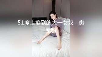 【全網首發】《最新泄密☀反差尤物》推特極品網紅巨乳女神【九兒溫柔妹妹】定制私拍，溫柔賢惠妻子待老公下班給洗腳玩虐巨乳肥鮑～原版高清