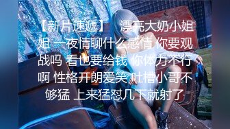 校园女神FortuneCuttie 家庭教师的特别安慰