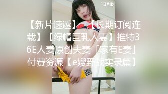 [2DF2] 【小陈头星选】（第二场到离开）今夜约操巨乳少妇，乳交啪啪，超清晰展示做爱细节[BT种子]