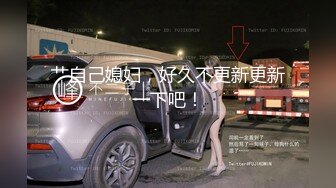 女性私密养生会所《推油少年》给生完小孩性冷感的少妇推油用了催情精油后少妇主动吃屌要求草逼