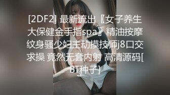 《云盘泄密》猥琐男迷翻漂亮的女友送给自己的上司来玩弄 (4)