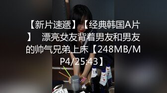 【新片速遞】  胸都要炸掉了❤️Ts馨曼❤️：上海大屌猛男驱车赶来杭州，各种体位深插、爆插，体验最爽的一次，再来个胸射，真的太猛啦！