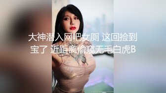 《最新重弹福利》青春无敌推特极品可甜可盐翘臀长腿女神【小仙云】高价定制，顶配COSER裸舞特写私处各种挑逗