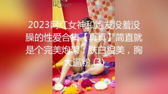 身材苗條的巨乳花季白虎美女,酒店援交,睡覺時被舔醒啪啪私拍後口交吞精,完整版