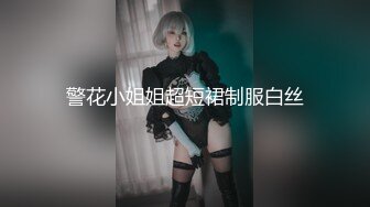 反差学生妹20岁的安徽短发小美女，苗条纤细，主动投入，蜜桃臀被无套插入，爽得嗷嗷叫 (4)