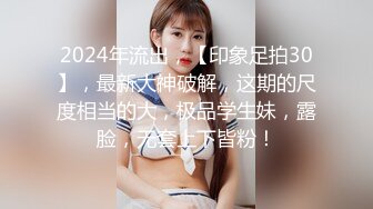 极品苗条反差邻家妹宾馆真实约炮偸拍，束缚开裆黑丝被大屌男友翻过来调过去扎马步输出，娇喘呻吟好听极了