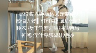 顶级嫩妹约炮大神『算啊会』✅最新流出，一线天白丝女仆小母狗嫩妹 叫的太骚了，软软的呻吟