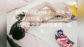 _网红；别拍我_粉丝能认出来有钱人真会玩