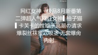 性感苗条人妖上位骑乘，女神颜值，羡慕赞叹！