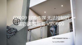 STP23015 2000网约极品小少妇 妩媚风骚 情趣黑丝 白嫩翘臀 浪叫声声震天 真尤物干爽