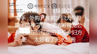 PMX143 蜜桃影像传媒 新人女演员被潜规则 杀青后前辈的情欲指导 艾玛