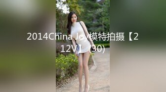 伟哥徒弟小马半夜约外围酒店开房身材苗条条纹衫长靴酒吧女服务员被故意把套子射里面了