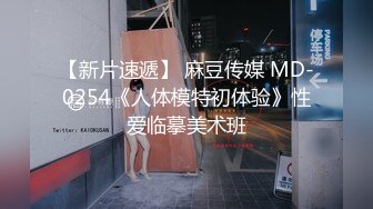   顶级性爱极品推荐外围女神猎杀者91斯文禽兽』新品首发-淫荡黑丝制服OL女秘书放骚被老板各种操