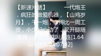 【AI换脸视频】闫妮 黑丝美腿女明星，纵享一字马激情