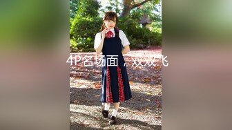 【新片速遞】  偷拍大师商圈尾随偷拍美女裙底风光❤️KFC-1102短裙学生妹超美，大白腿和闺蜜一箭双雕