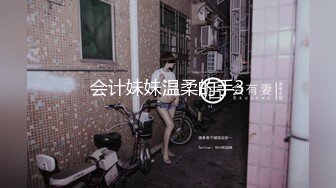 91制片厂 91KCM052 人妻的秘密 波妮