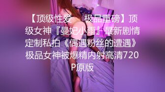 【19岁女孩】学生妹  嫩就一个字  小小的乳头  粉红的鲍鱼和菊花 哪个男人看了不心动