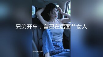 极白郎 操筋肉帅受