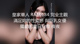  巨乳美少妇，经常出去玩要约到1000个男人 滴蜡卖力交 大屁股无套骑乘喜欢谈性经历