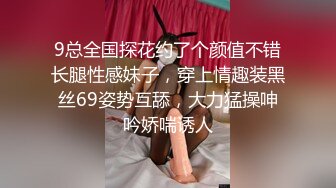 趁她接电话猛干她骚逼（21部完整版视频已上传至下面简界免费看）