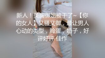 小伙蹲守网吧男女共用厕所，拍到个BB立体肥嫩的MM，周围没有毛