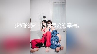 中分吊男撸管后和朋友插操