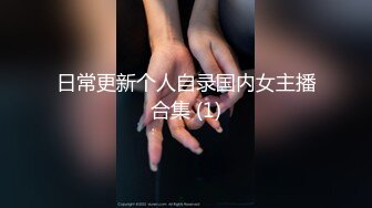 〖风骚入骨❤️极品骚婊〗“喜欢你用力的肏我在按着我的头狠狠内射我～”迷情小骚货一摸小骚逼就受不了开始发情了