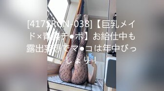 24岁人妻~黑色丝袜性感美臀