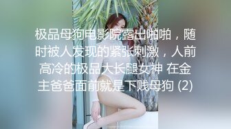 上帝视角方白床?超棒美乳女友的痛快呻吟 抽插爆插怼着操爽死了 高清720P版