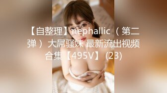 0247大胆坑神潜入商场女厕独占坑位隔板缝中现场实拍多位小姐姐方便 角度刁钻逼脸同框 (5)