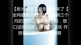 兔女郎窈窕身材妙龄少女▌妮酱 ▌镜子前看自己羞耻自慰 主人我不行了 小母狗粉嫩蜜鲍失禁