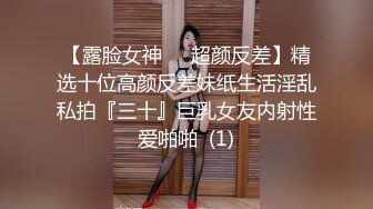 酷似陈妍希的小嫩妹，光头哥一点儿也不怜香惜玉，手插出水后抱起来疯狂蹂躏，娇小胴体尽情享用